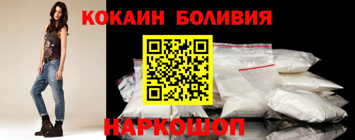 КОКАИН VHQ Орёл