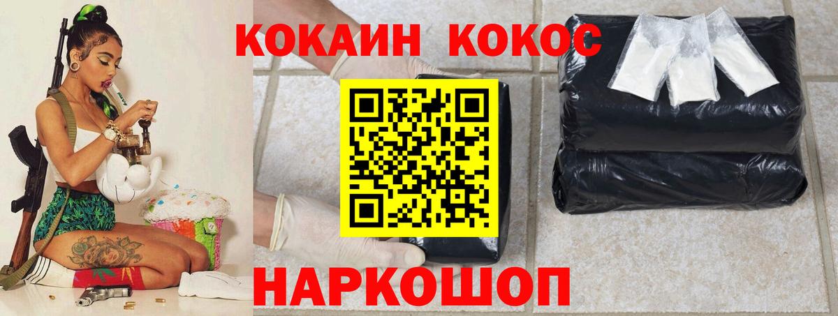 Орёл  как найти наркотики  Вход с VPN  Cocaine Columbia 