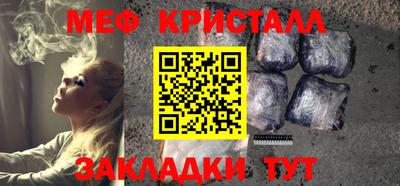 дживик Можайск