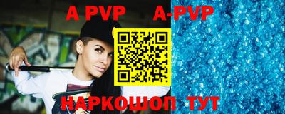 дживик Можайск