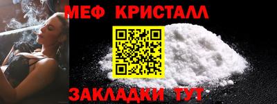 дживик Можайск