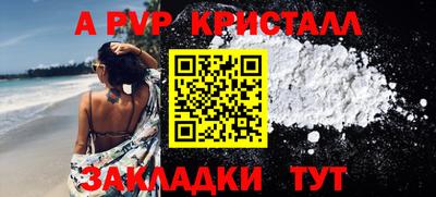 дживик Можайск
