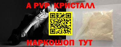 дурь Моздок