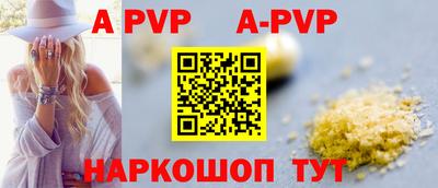дживик Можайск