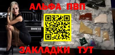 дживик Можайск