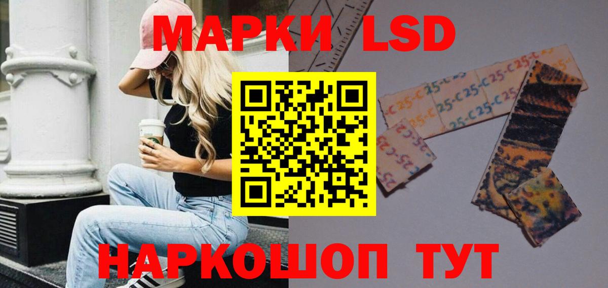 LSD-25 экстази ecstasy  LSD-25 экстази кислота  Вход с VPN  Орёл 