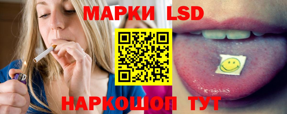 LSD-25 экстази ecstasy Орёл