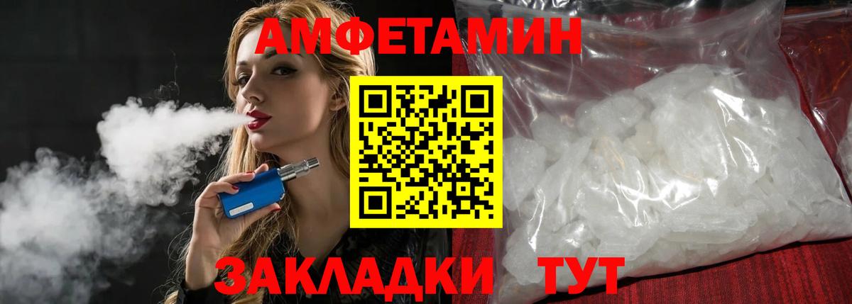 Первитин витя Орёл