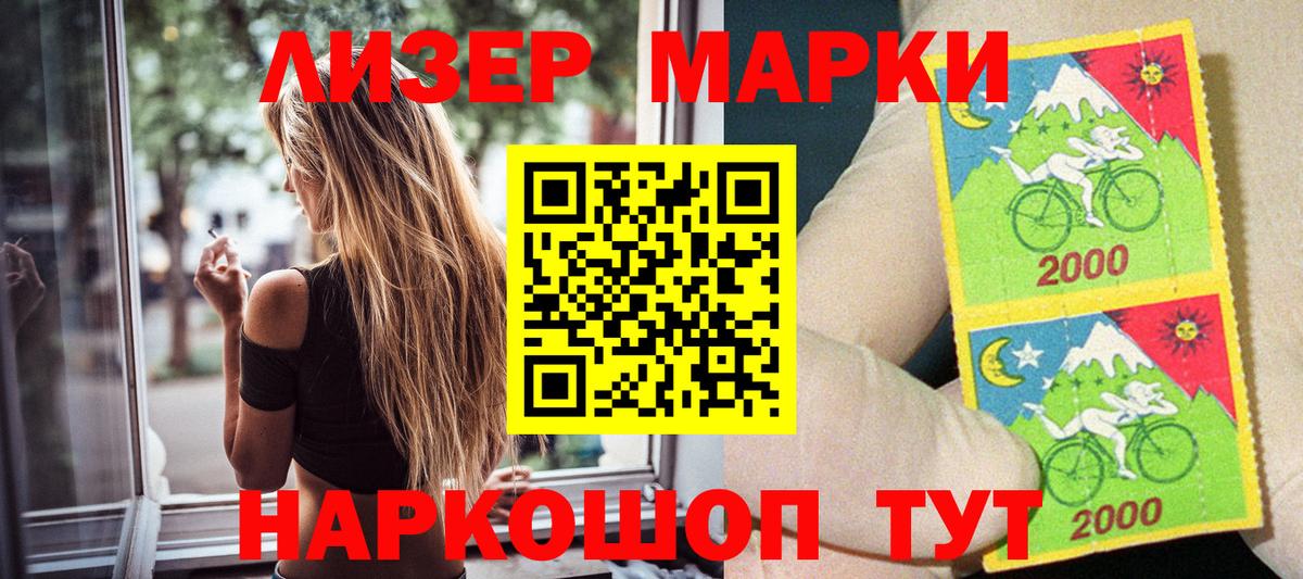 наркотики  Вход с VPN  Орёл  Марки 25I-NBOMe 1500мкг  Марки NBOMe 