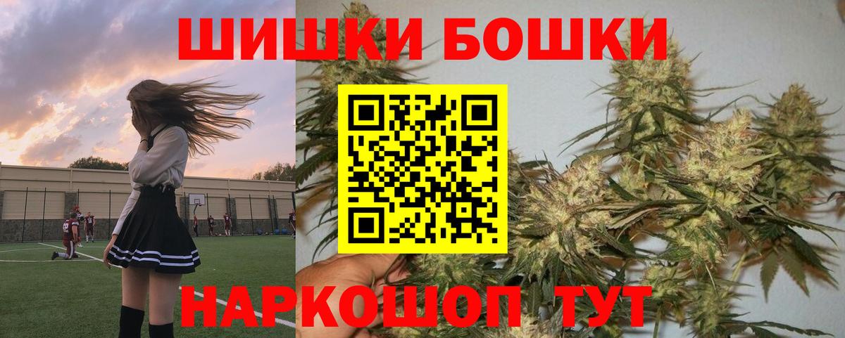 Канабис марихуана Орёл