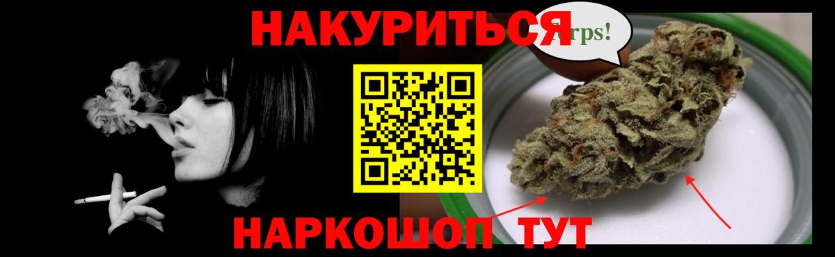 Конопля конопля  Вход с VPN  Канабис MAZAR  Орёл  МАРИХУАНА индика 